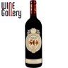 Vin rosu cupaj din soiurile: Corvina, Rondinella si Molinara 0.75l