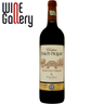 Vin rosu cupaj Merlot 80% 15% Cabernet Sauvignion 5% Cabernet Franc 0.75L