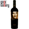 Vin rosu cupaj din soiurile: Syrah, Cabernet Sauvignon si Marselan 0.75l